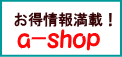 dashop2.gif